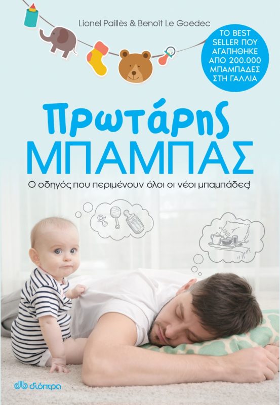 Baby Look - 0387570057952b75f80937949b50b958