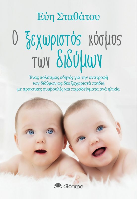 Baby Look - bb5bfc46c38bb87429ef28ec0ac7a138