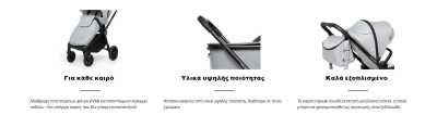 Baby Look - MUUVO Quick 2in1 Raven Black 2 Baby Look - μυυβο 2 2