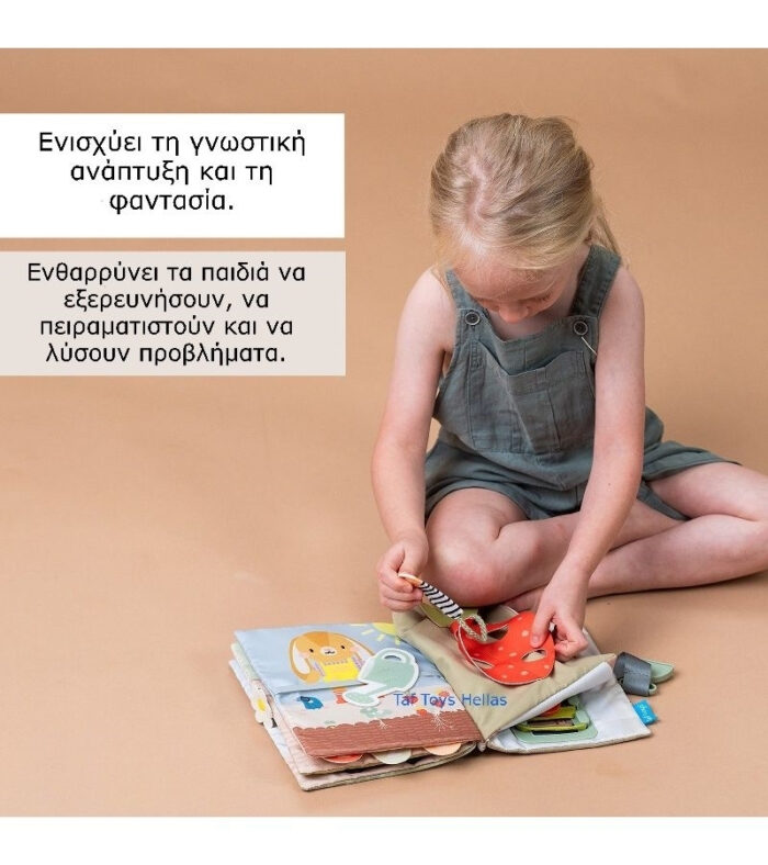Taf Toys Βιβλίο Δραστηριοτήτων My 1st Busy Book από Ύφασμα για Νεογέννητα