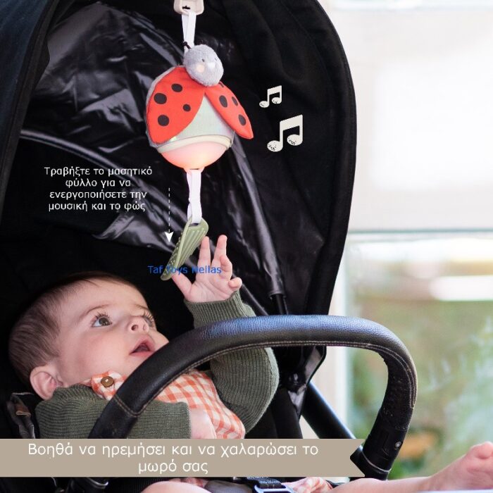 Baby Look - garden stroller ladybug musical toy1706