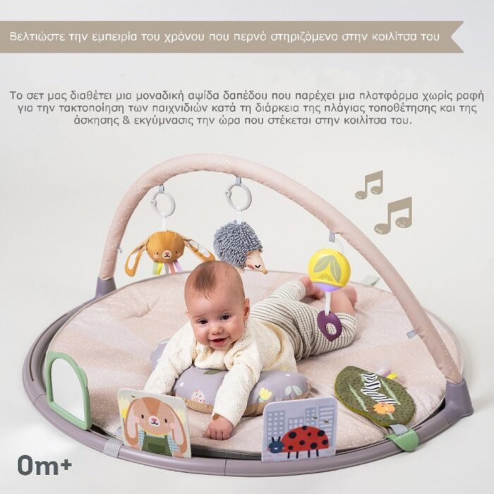 Baby Look - gymnastirio drastiriotiton taf toys tummy time activity gym 800x800px 02 1000x1000 1