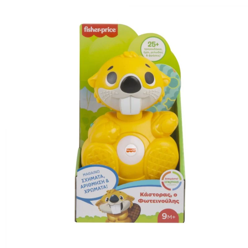 Baby Look - fisher price boppin beaver gxx19 2400x2400 1