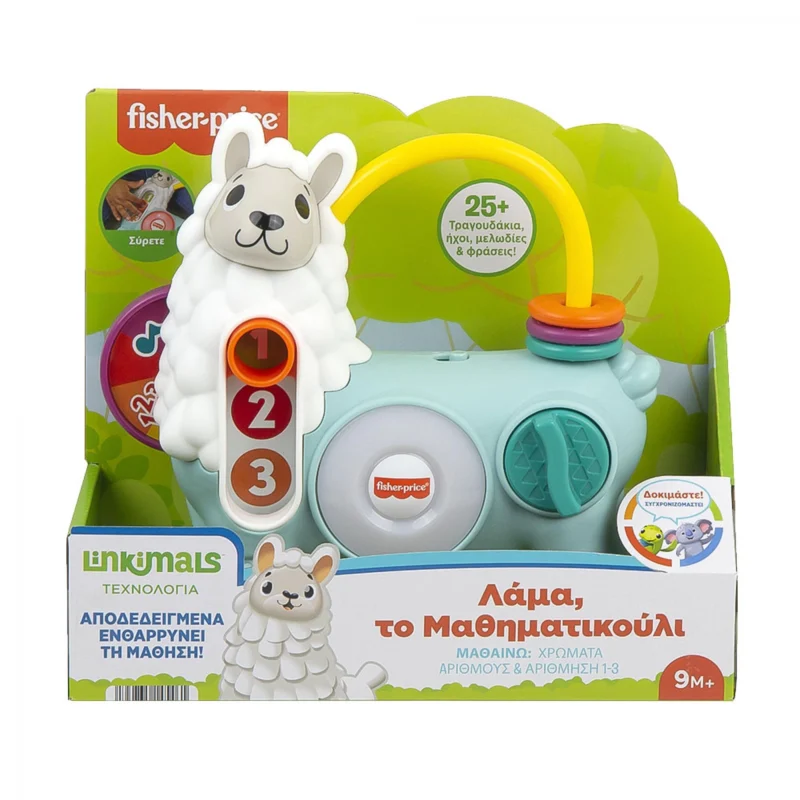 Baby Look - fisher price lama the math techer hnm85 2400x2400 1